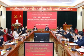“杜梅同志与越南革命”学术研讨会举行