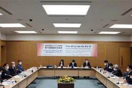 越南共产党与日本共产党理论研讨会在日举行