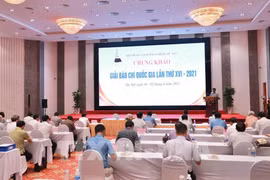152个新闻作品入围2021年第十六届国家新闻奖决赛