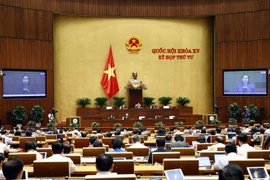 第十五届国会第四次会议新闻公报（第十五号）