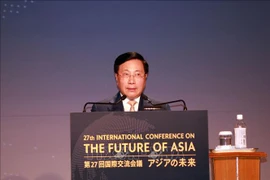  范平明出席亚洲未来国际会议并发言 提出加强地区合作和维持繁荣的5个建议