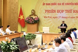 政府总理范明政：数字化转型是创新的助推器