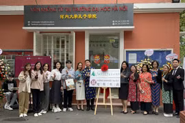 独秀书房落地越南河内大学