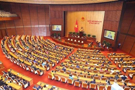 越南第十五届国会第四次会议新闻公报（第二十一号）