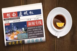 ☕️越通社下午茶（2022.2.19）
