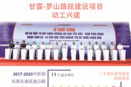 图表新闻：甘露-罗山路段建设项目动工兴建