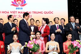 阮氏金银与中国全国人大常委会委员长栗战书出席“友谊桥梁”文艺晚会（组图）