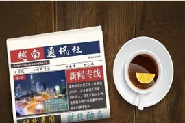 ☕️越通社新闻下午茶（2024.7.28） 