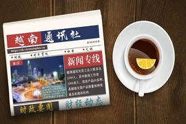 ☕️越通社新闻下午茶（2024.5.6）