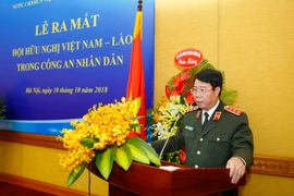 越南人民公安越老友好协会正式成立