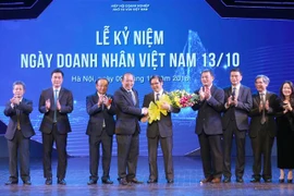 中小型企业承诺与政府并肩同行