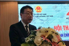 越南与日本分享地方行政领域的经验