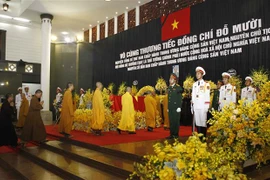 1500多个国内外代表团前来悼念原总书记杜梅