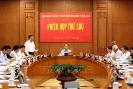 越共中央司法改革指导委员会第6次会议召开