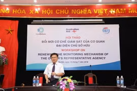 加强国有资产管理 提高资产使用效率 