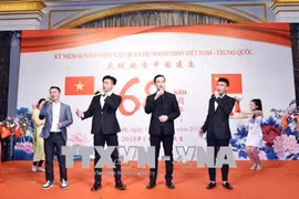 越通社简讯2018.1.18