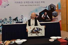 韩国当代画家李晟根将在河内举行画展