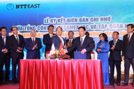 日本公司参加平阳智慧城市建设项目