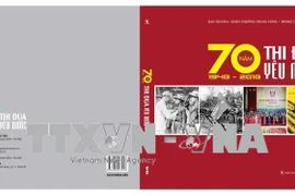 《爱国竞赛运动70周年（1948—2018）》图书正式出版发行