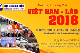 2018年越老贸易展览会即将举行