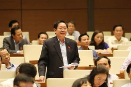 第十四届国会第六次会议：厉行勤俭节约 提高预算资金使用效率