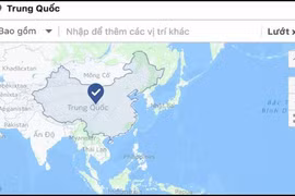 脸谱公司已将数字地图上关于长沙黄沙两个群岛的错误内容删掉