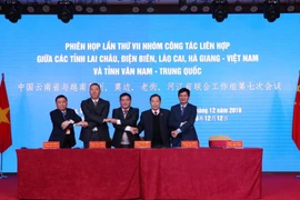 越南边境地区4省与中国云南省加强友好合作关系