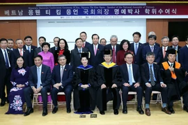 国会主席阮氏金银荣获韩国釜庆大学名誉博士学位证书