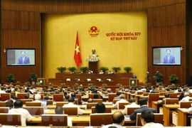 第十四届国会第六次会议：讨论两项法案