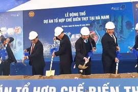 越南马山集团在河南省开工兴建肉联厂