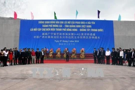 越南芒街—中国东兴互市便民临时浮桥建成试通车