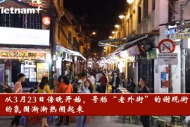 谢现街酒吧因疫情停业后重新开门迎客
