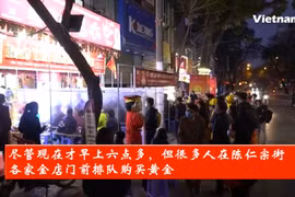 财神日：购买黄金不忘严格遵守防疫规定