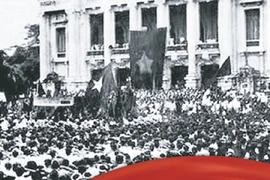 图表新闻：民族大团结力量 1945年八月革命取得胜利之伟力源泉