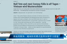 奥地利媒体：越南防疫模式值得各国学习借鉴