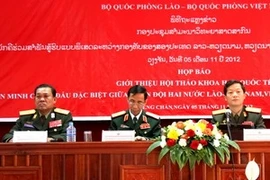 越老两军特殊战斗联盟研讨会即将举行