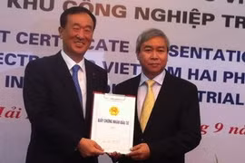 海防市向韩国LG电子公司签发投资许可证