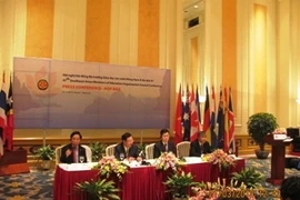第47届东南亚教育部长委员会会议