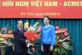 越南与亚美尼亚友好协会成立大会场景