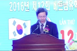 “第十二届在韩越南留学生日”活动在韩国首尔举行