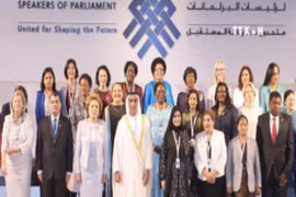 第11届全球女性议长峰会拉开序幕