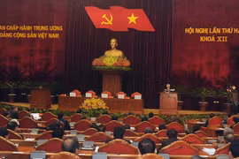 会议全景。