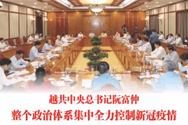 图表新闻：越共中央总书记阮富仲：整个政治体系集中全力控制新冠疫情
