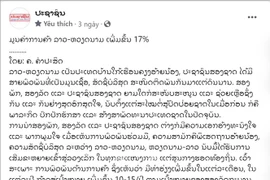 老挝媒体高度评价越南对老挝经济社会发展的帮助。图自越通社