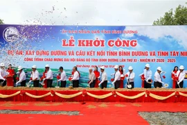 连接平阳与西宁两省的公路大桥项目正式开工