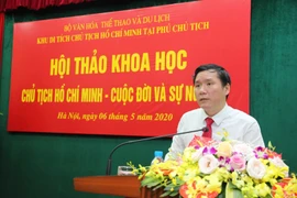 “胡志明主席—生平和事业”研讨会在主席府举行