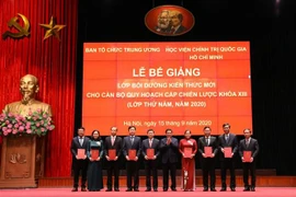 范明政出席党第十三届战略规划级干部新知识培训班结业典礼