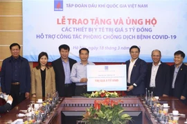 全国各部门行业携手助力抗击新冠肺炎疫情