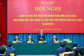 越通社简讯2020.12.26