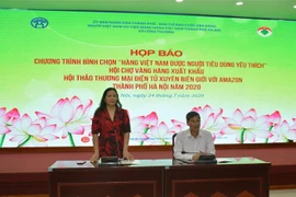 越南出口产品展览会即将举行